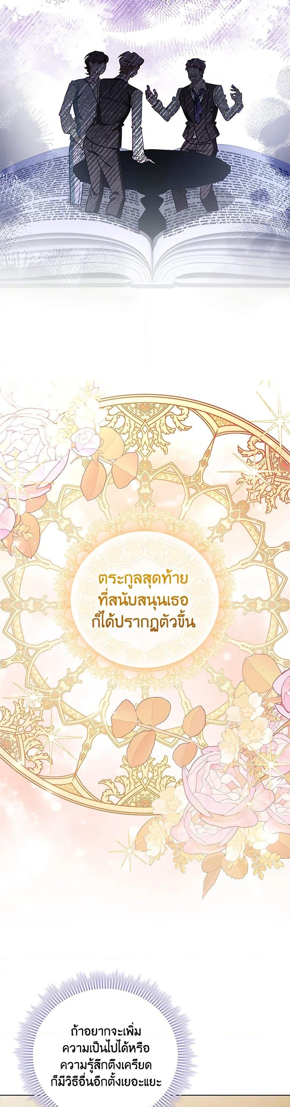 Manga-lc-com อ่านมังงะ อ่านการ์ตูน ออนไลน์ ฟรี The Heroine is a Man! ตอนที่ 1 2 3 4 5 6 7 8 9 10 11 12 13 14 ฟรี ไม่มีโฆษณา Manga-lc - อ่าน มังงะ อ่าน การ์ตูน ออนไลน์ อ่านมังงะ ฟรี