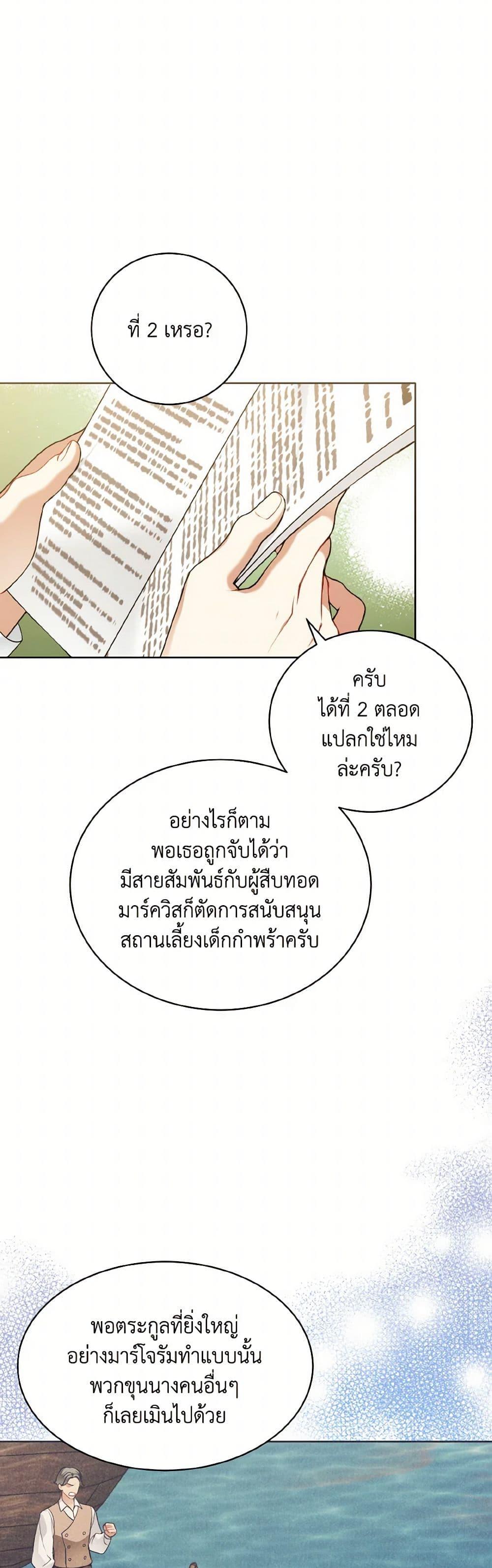 Manga-lc-com อ่านมังงะ อ่านการ์ตูน ออนไลน์ ฟรี The Wicked Ladies in Waiting ตอนที่ 1 2 3 4 5 6 7 8 9 10 11 12 13 14 ฟรี ไม่มีโฆษณา Manga-lc - อ่าน มังงะ อ่าน การ์ตูน ออนไลน์ อ่านมังงะ ฟรี