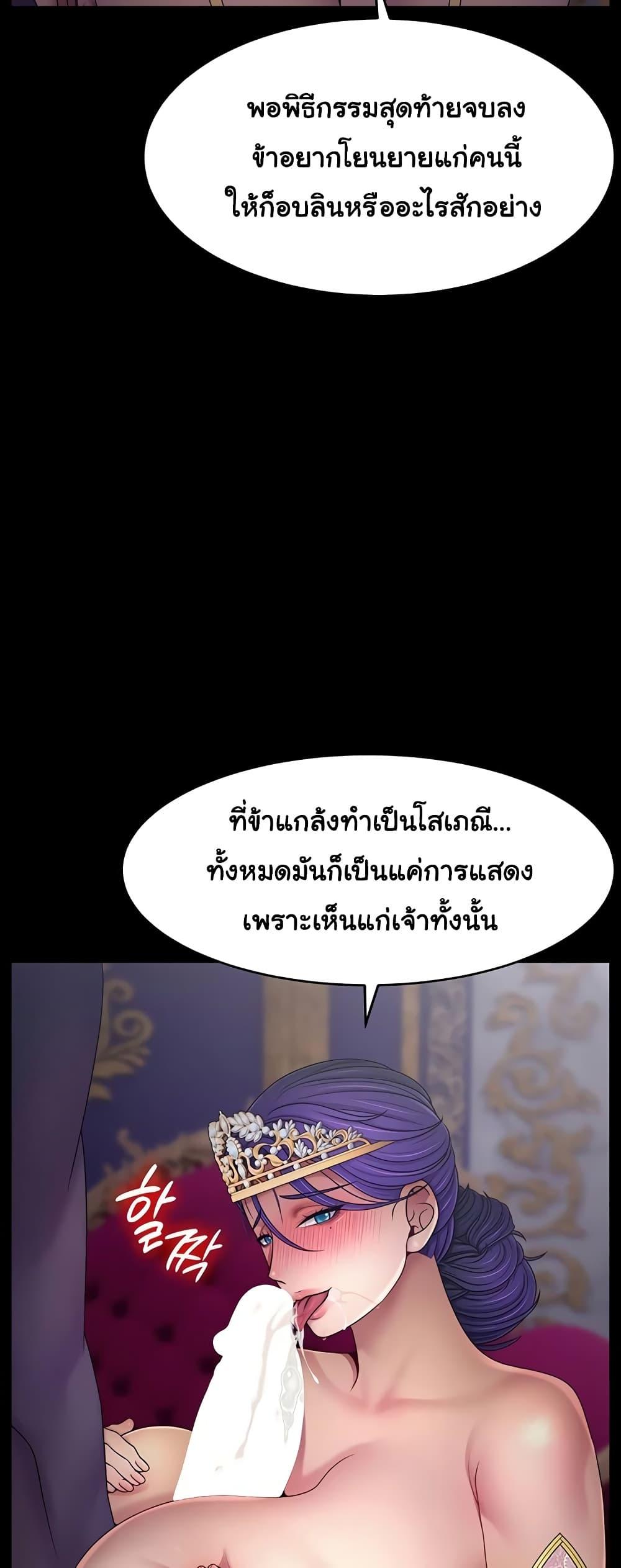 Doujin-Lc- อ่าน โดจิน มังฮวา เกาหลี ญี่ปุ่น จีน แปลไทย Ero The Princess ตอนที่ 1 2 3 4 5 6 7 8 9 10 11 12 13 14 ฟรี ไม่มีโฆษณา อ่าน โดจิน Manhwa เกาหลี ญี่ปุ่น จีน เรามีครบ คัดมาให้เน้นๆ โดจิน 18+ รับประกันความฟินโดย  Doujin Lc