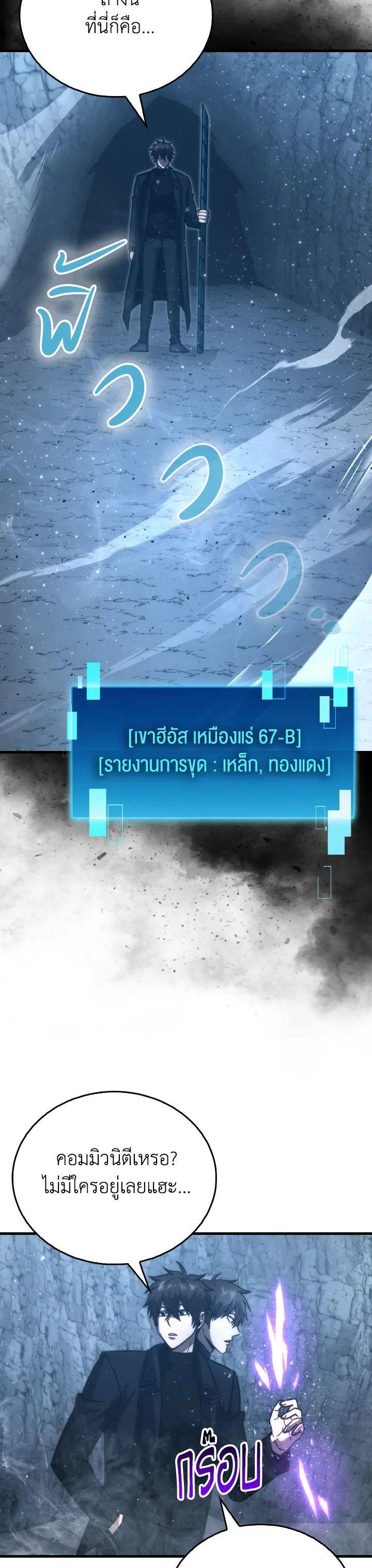 Manga-lc-com อ่านมังงะ อ่านการ์ตูน ออนไลน์ ฟรี The Demon King Levels Up ตอนที่ 1 2 3 4 5 6 7 8 9 10 11 12 13 14 ฟรี ไม่มีโฆษณา Manga-lc - อ่าน มังงะ อ่าน การ์ตูน ออนไลน์ อ่านมังงะ ฟรี