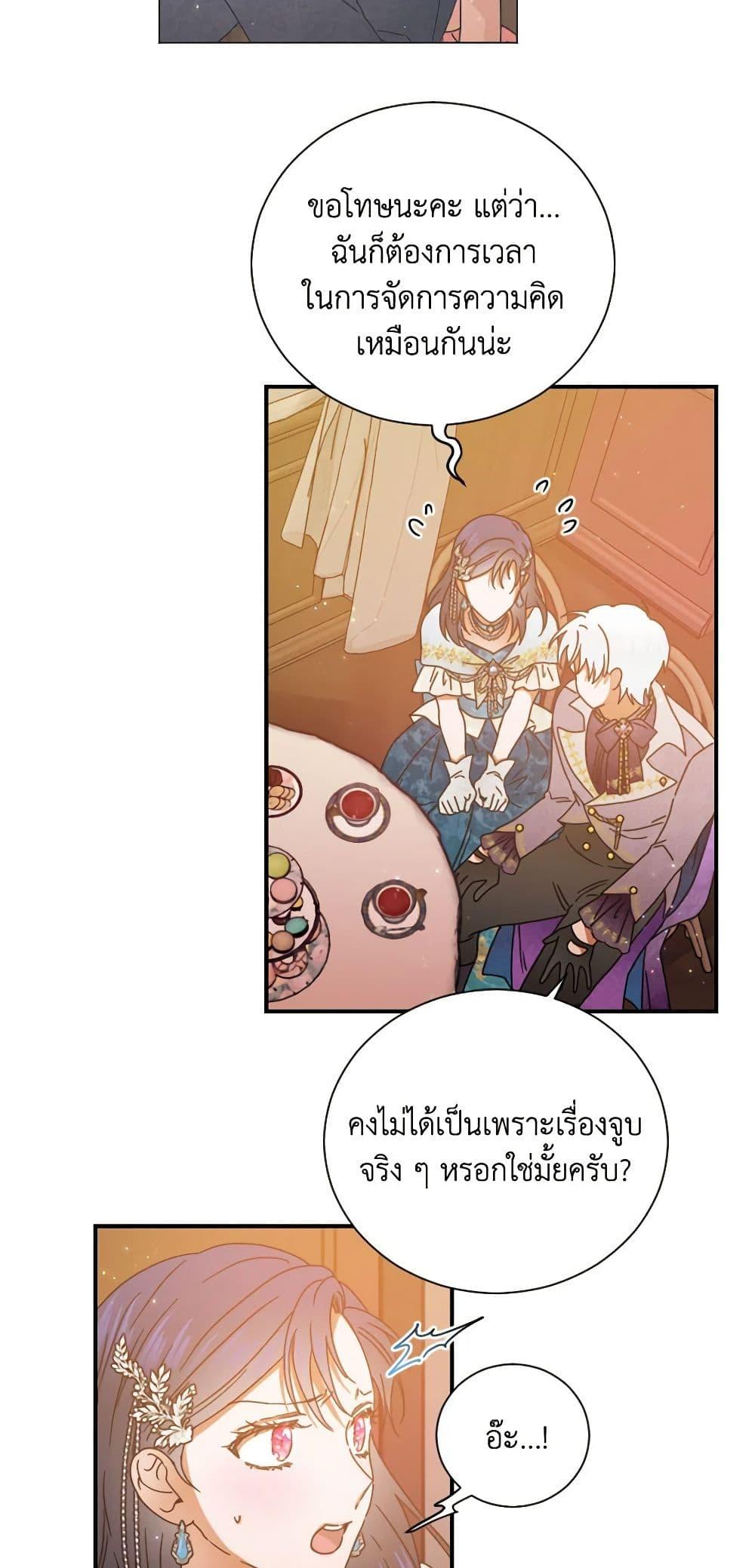 Manga-lc-com อ่านมังงะ อ่านการ์ตูน ออนไลน์ ฟรี Lady Baby ตอนที่ 1 2 3 4 5 6 7 8 9 10 11 12 13 14 ฟรี ไม่มีโฆษณา Manga-lc - อ่าน มังงะ อ่าน การ์ตูน ออนไลน์ อ่านมังงะ ฟรี