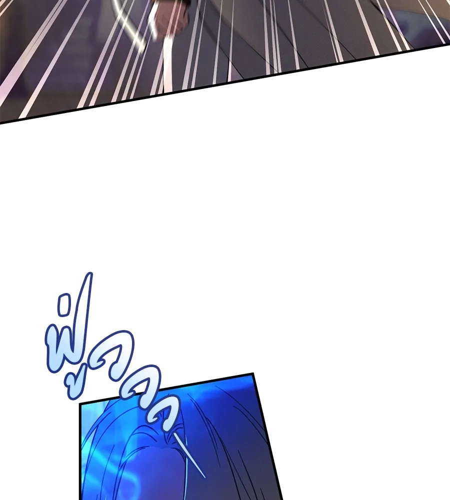 เรือนจำรัก ตอนที่ 62 รูปที่ 4