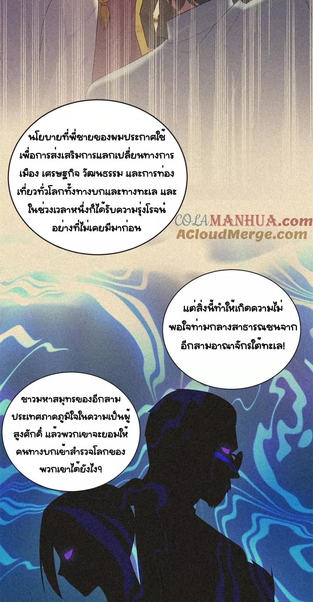 Manga-lc-com อ่านมังงะ อ่านการ์ตูน ออนไลน์ ฟรี TheDragonCubs ตอนที่ 1 2 3 4 5 6 7 8 9 10 11 12 13 14 ฟรี ไม่มีโฆษณา Manga-lc - อ่าน มังงะ อ่าน การ์ตูน ออนไลน์ อ่านมังงะ ฟรี