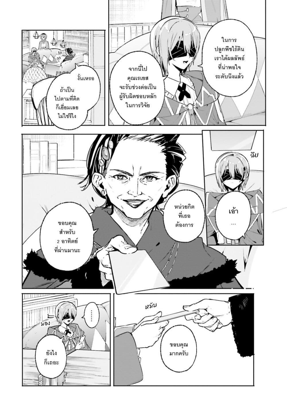 Manga-lc-com อ่านมังงะ อ่านการ์ตูน ออนไลน์ ฟรี Majutsushi Kunon wa Miete Iru ตอนที่ 1 2 3 4 5 6 7 8 9 10 11 12 13 14 ฟรี ไม่มีโฆษณา Manga-lc - อ่าน มังงะ อ่าน การ์ตูน ออนไลน์ อ่านมังงะ ฟรี