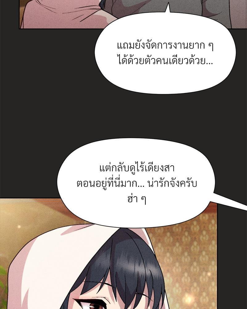 Doujin-Lc- อ่าน โดจิน มังฮวา เกาหลี ญี่ปุ่น จีน แปลไทย Playing a game with my Busty Manager ตอนที่ 1 2 3 4 5 6 7 8 9 10 11 12 13 14 ฟรี ไม่มีโฆษณา อ่าน โดจิน Manhwa เกาหลี ญี่ปุ่น จีน เรามีครบ คัดมาให้เน้นๆ โดจิน 18+ รับประกันความฟินโดย  Doujin Lc