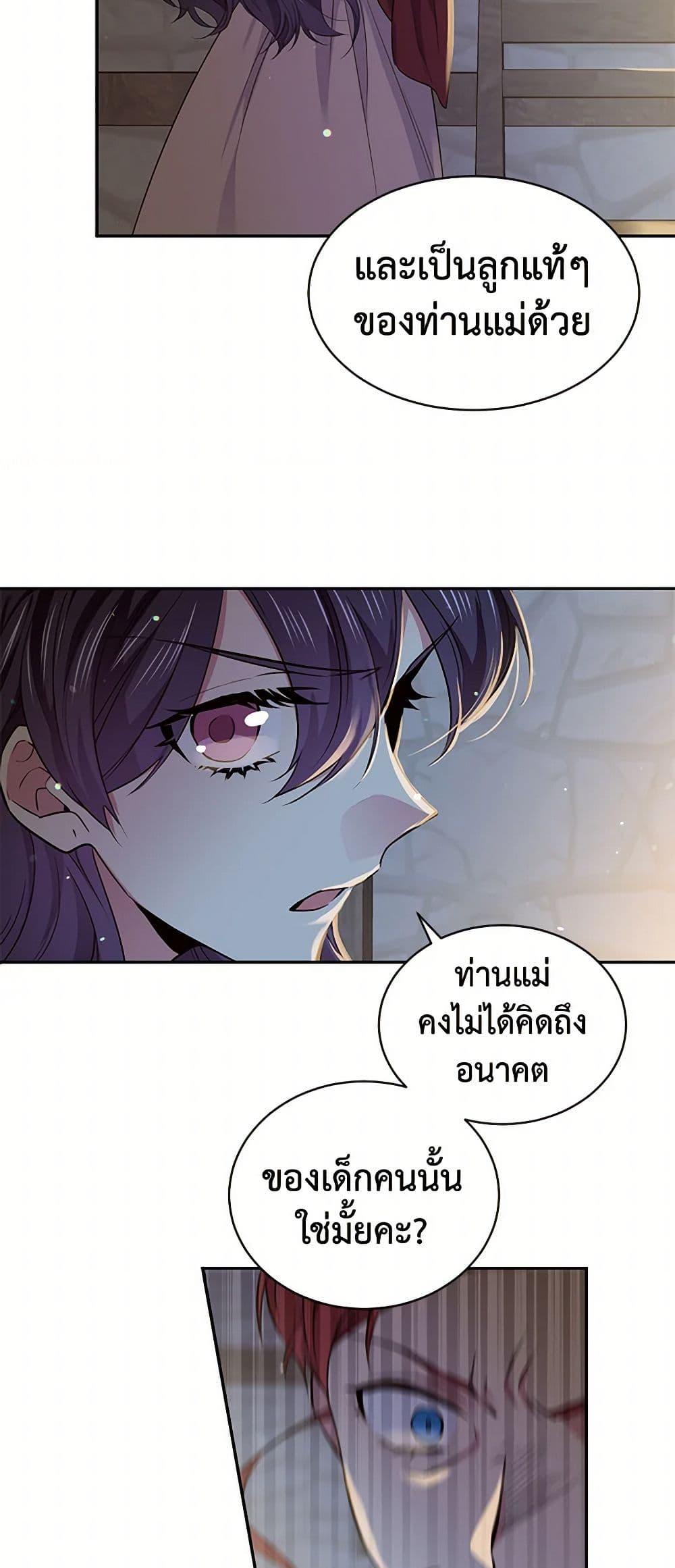Manga-lc-com อ่านมังงะ อ่านการ์ตูน ออนไลน์ ฟรี My Goal is to Live a Long ตอนที่ 1 2 3 4 5 6 7 8 9 10 11 12 13 14 ฟรี ไม่มีโฆษณา Manga-lc - อ่าน มังงะ อ่าน การ์ตูน ออนไลน์ อ่านมังงะ ฟรี