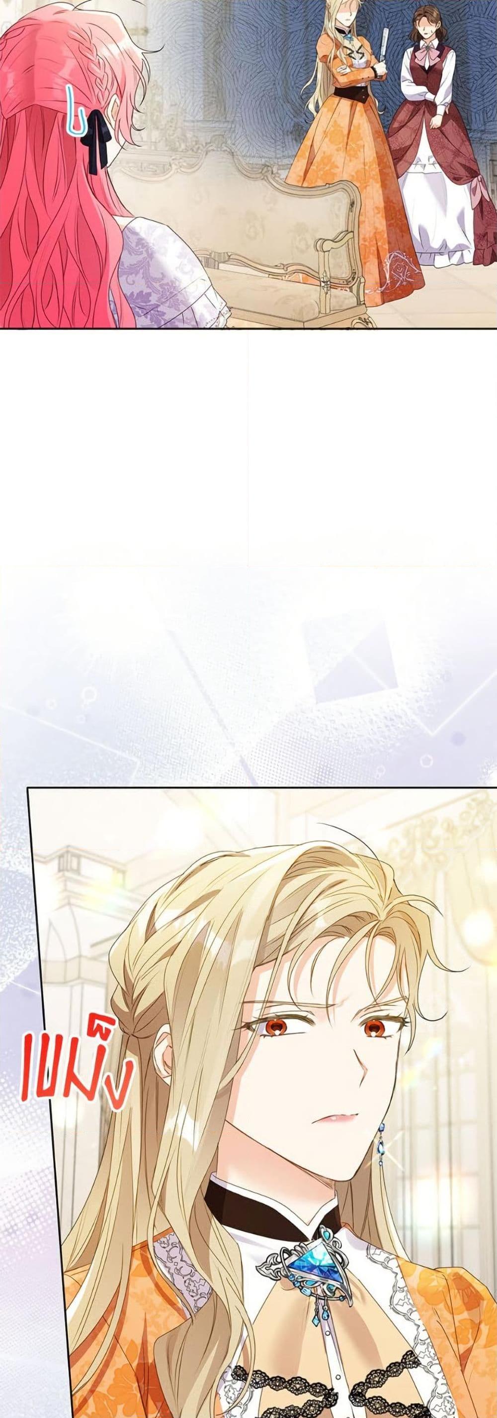 Manga-lc-com อ่านมังงะ อ่านการ์ตูน ออนไลน์ ฟรี I Thought You Were a Time-Limited Husband ตอนที่ 1 2 3 4 5 6 7 8 9 10 11 12 13 14 ฟรี ไม่มีโฆษณา Manga-lc - อ่าน มังงะ อ่าน การ์ตูน ออนไลน์ อ่านมังงะ ฟรี