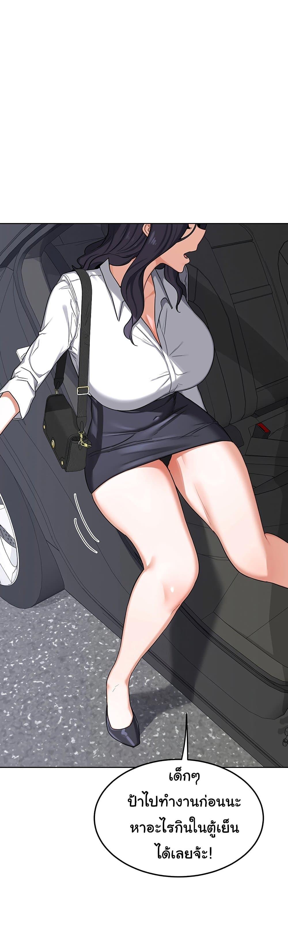 Doujin-Lc- อ่าน โดจิน มังฮวา เกาหลี ญี่ปุ่น จีน แปลไทย MILF Exchange ตอนที่ 1 2 3 4 5 6 7 8 9 10 11 12 13 14 ฟรี ไม่มีโฆษณา อ่าน โดจิน Manhwa เกาหลี ญี่ปุ่น จีน เรามีครบ คัดมาให้เน้นๆ โดจิน 18+ รับประกันความฟินโดย  Doujin Lc