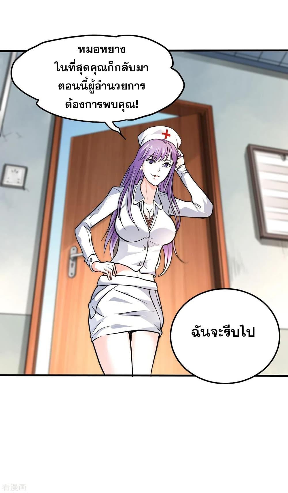 Manga-lc-com อ่านมังงะ อ่านการ์ตูน ออนไลน์ ฟรี Peerless Doctor in the City ตอนที่ 1 2 3 4 5 6 7 8 9 10 11 12 13 14 ฟรี ไม่มีโฆษณา Manga-lc - อ่าน มังงะ อ่าน การ์ตูน ออนไลน์ อ่านมังงะ ฟรี