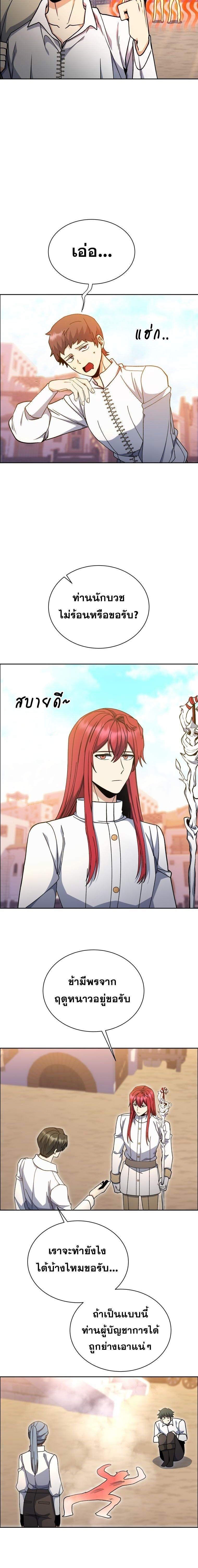 Manga-lc-com อ่านมังงะ อ่านการ์ตูน ออนไลน์ ฟรี Winterbell ตอนที่ 1 2 3 4 5 6 7 8 9 10 11 12 13 14 ฟรี ไม่มีโฆษณา Manga-lc - อ่าน มังงะ อ่าน การ์ตูน ออนไลน์ อ่านมังงะ ฟรี