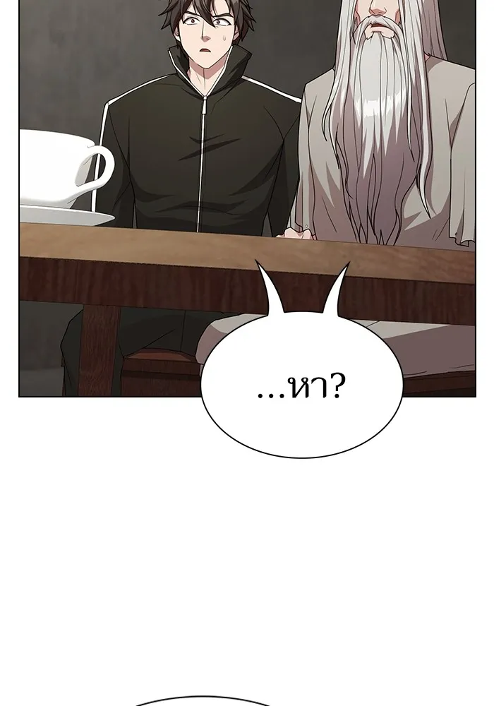 ผู้เล่นขั้นเทพแห่งหอคอยฝึกสอน ตอนที่ 193 รูปที่ 52