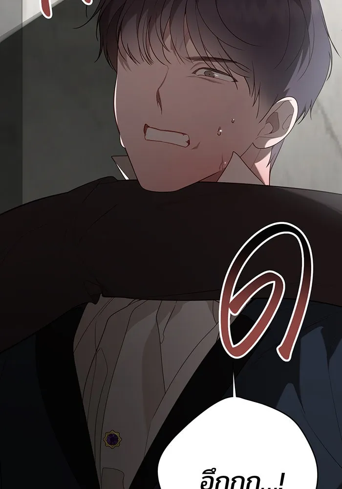 หนูน้อยทรราช ตอนที่ 82 รูปที่ 112