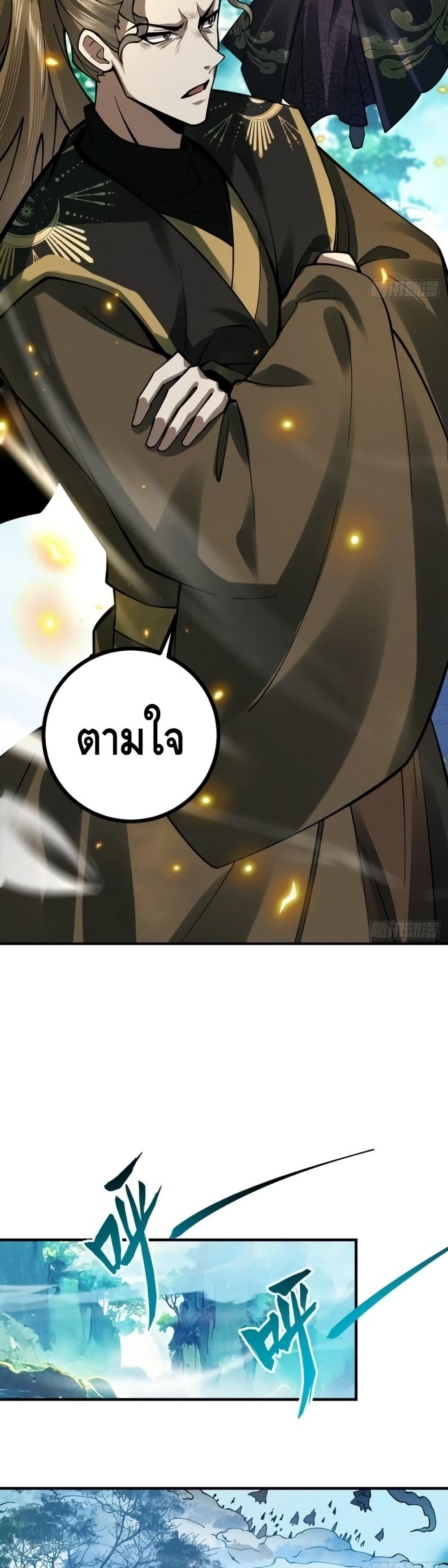 Manga-lc-com อ่านมังงะ อ่านการ์ตูน ออนไลน์ ฟรี MyCultivation ตอนที่ 1 2 3 4 5 6 7 8 9 10 11 12 13 14 ฟรี ไม่มีโฆษณา Manga-lc - อ่าน มังงะ อ่าน การ์ตูน ออนไลน์ อ่านมังงะ ฟรี