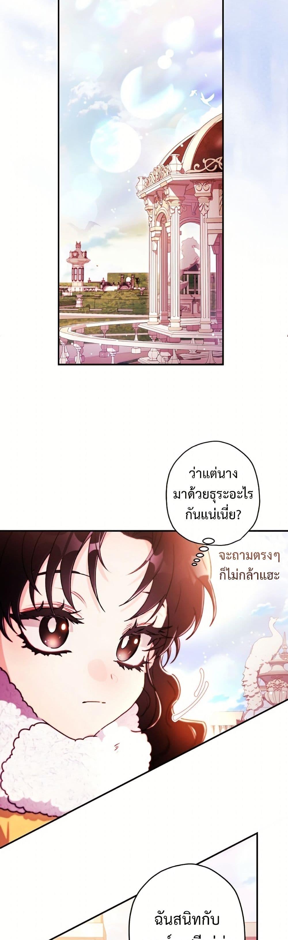 Manga-lc-com อ่านมังงะ อ่านการ์ตูน ออนไลน์ ฟรี I Became the Male Lead’s Adopted Daughter ตอนที่ 1 2 3 4 5 6 7 8 9 10 11 12 13 14 ฟรี ไม่มีโฆษณา Manga-lc - อ่าน มังงะ อ่าน การ์ตูน ออนไลน์ อ่านมังงะ ฟรี