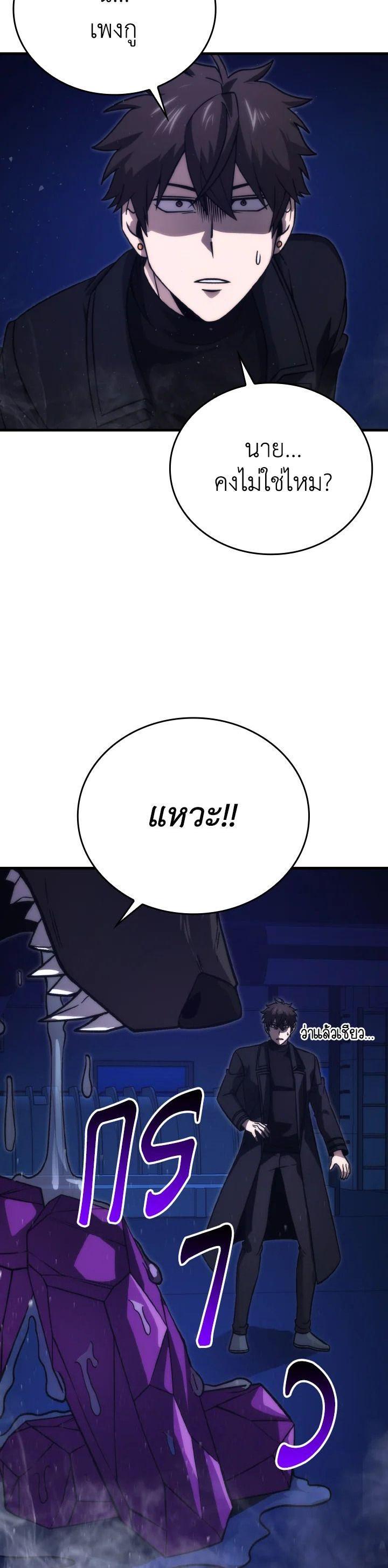 Manga-lc-com อ่านมังงะ อ่านการ์ตูน ออนไลน์ ฟรี The Demon King Levels Up ตอนที่ 1 2 3 4 5 6 7 8 9 10 11 12 13 14 ฟรี ไม่มีโฆษณา Manga-lc - อ่าน มังงะ อ่าน การ์ตูน ออนไลน์ อ่านมังงะ ฟรี
