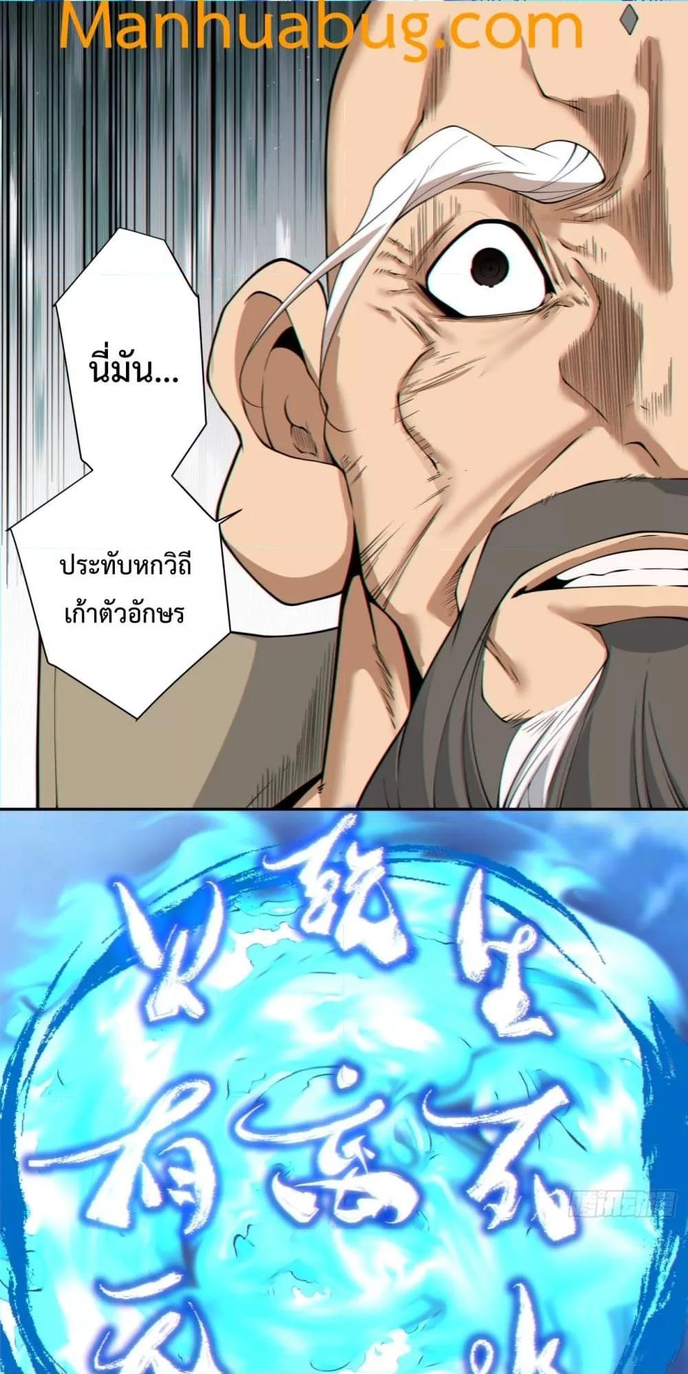 Manga-lc-com อ่านมังงะ อ่านการ์ตูน ออนไลน์ ฟรี MyDisciplesAr ตอนที่ 1 2 3 4 5 6 7 8 9 10 11 12 13 14 ฟรี ไม่มีโฆษณา Manga-lc - อ่าน มังงะ อ่าน การ์ตูน ออนไลน์ อ่านมังงะ ฟรี