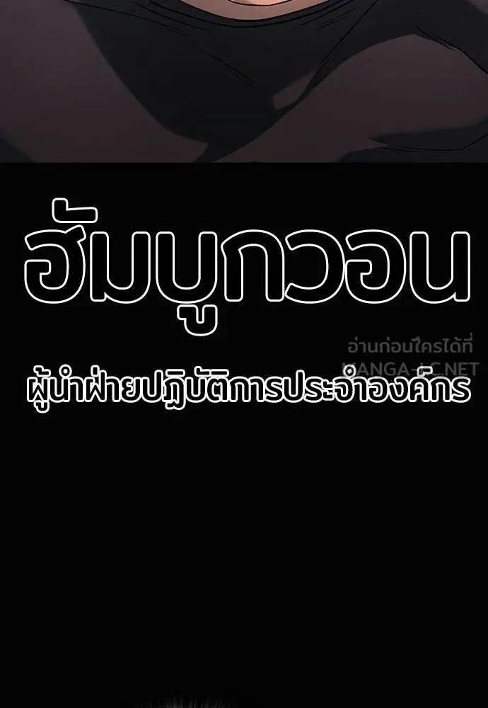 คูเซรา ตอนที่ 47 รูปที่ 41