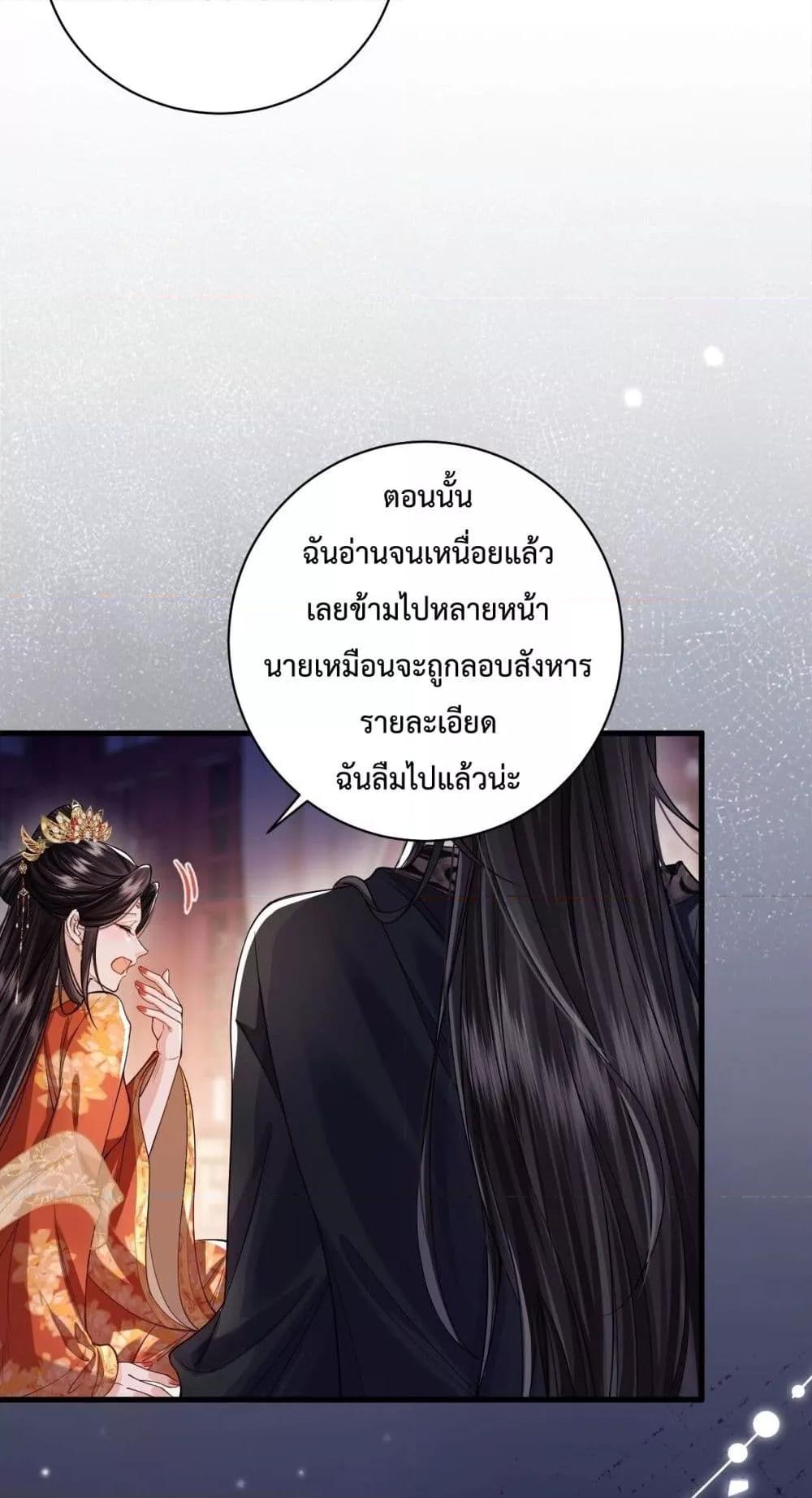Manga-lc-com อ่านมังงะ อ่านการ์ตูน ออนไลน์ ฟรี HowDareYou– ตอนที่ 1 2 3 4 5 6 7 8 9 10 11 12 13 14 ฟรี ไม่มีโฆษณา Manga-lc - อ่าน มังงะ อ่าน การ์ตูน ออนไลน์ อ่านมังงะ ฟรี