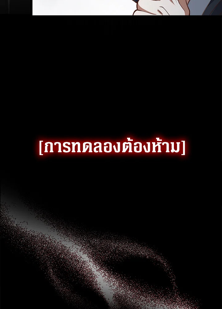 Manga-lc-com อ่านมังงะ อ่านการ์ตูน ออนไลน์ ฟรี The Lord of Coins ตอนที่ 1 2 3 4 5 6 7 8 9 10 11 12 13 14 ฟรี ไม่มีโฆษณา Manga-lc - อ่าน มังงะ อ่าน การ์ตูน ออนไลน์ อ่านมังงะ ฟรี