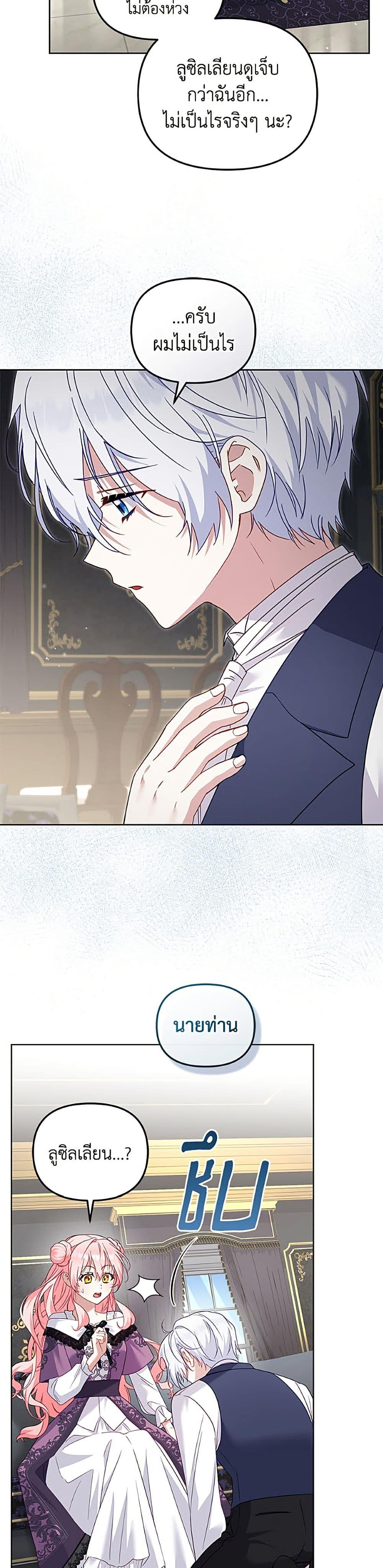 Manga-lc-com อ่านมังงะ อ่านการ์ตูน ออนไลน์ ฟรี I’m Being Raised by Villains ตอนที่ 1 2 3 4 5 6 7 8 9 10 11 12 13 14 ฟรี ไม่มีโฆษณา Manga-lc - อ่าน มังงะ อ่าน การ์ตูน ออนไลน์ อ่านมังงะ ฟรี