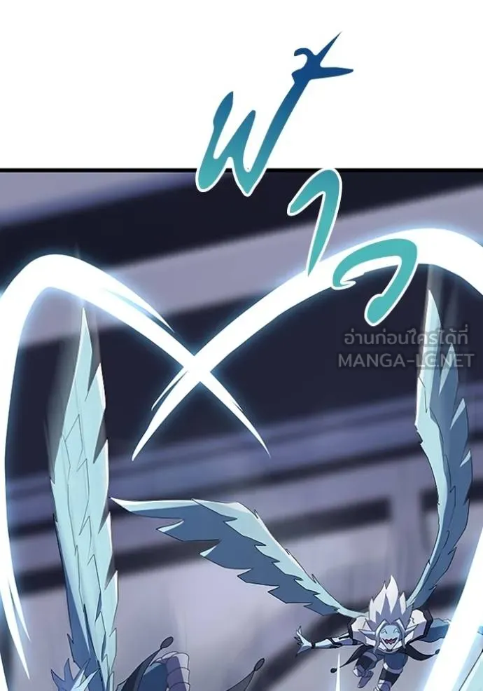 โคตรอาวุธลับ ตอนที่ 25 รูปที่ 50