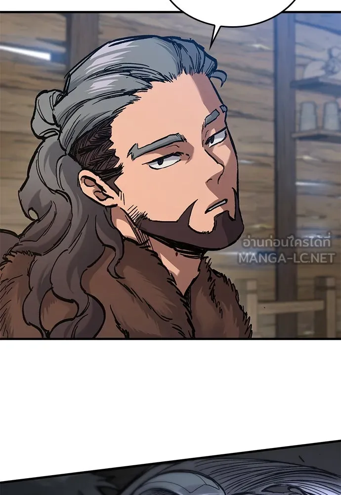 อัศวินวันเดียว ตอนที่ 43 รูปที่ 108