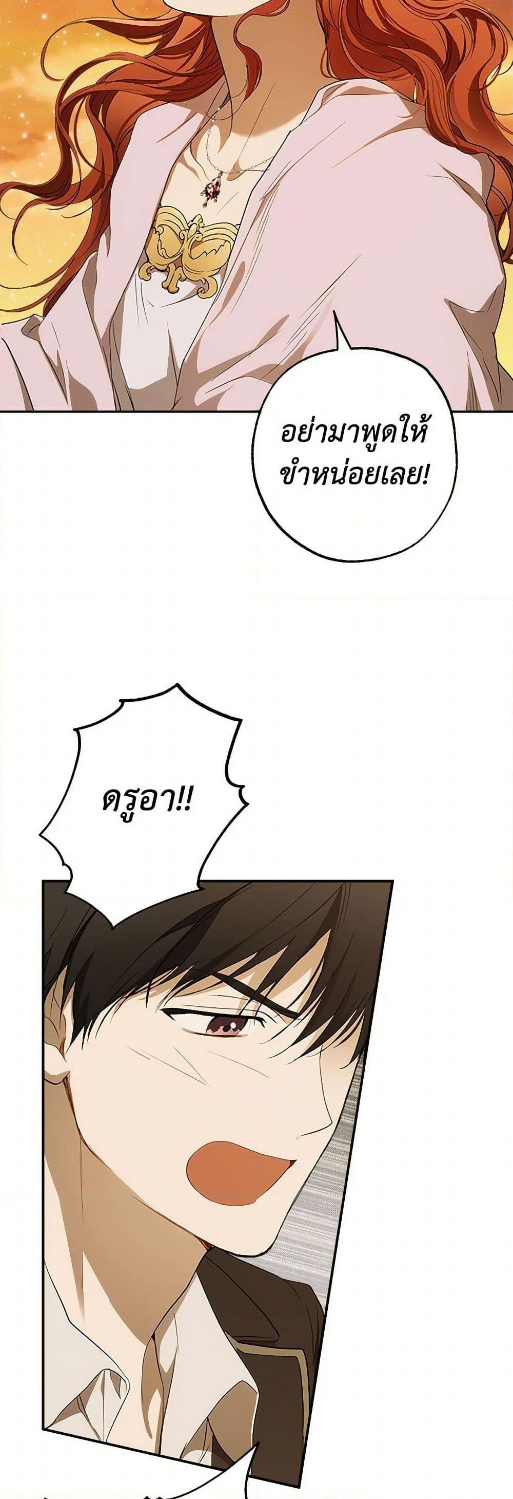 Manga-lc-com อ่านมังงะ อ่านการ์ตูน ออนไลน์ ฟรี It Was All a Mistake ตอนที่ 1 2 3 4 5 6 7 8 9 10 11 12 13 14 ฟรี ไม่มีโฆษณา Manga-lc - อ่าน มังงะ อ่าน การ์ตูน ออนไลน์ อ่านมังงะ ฟรี