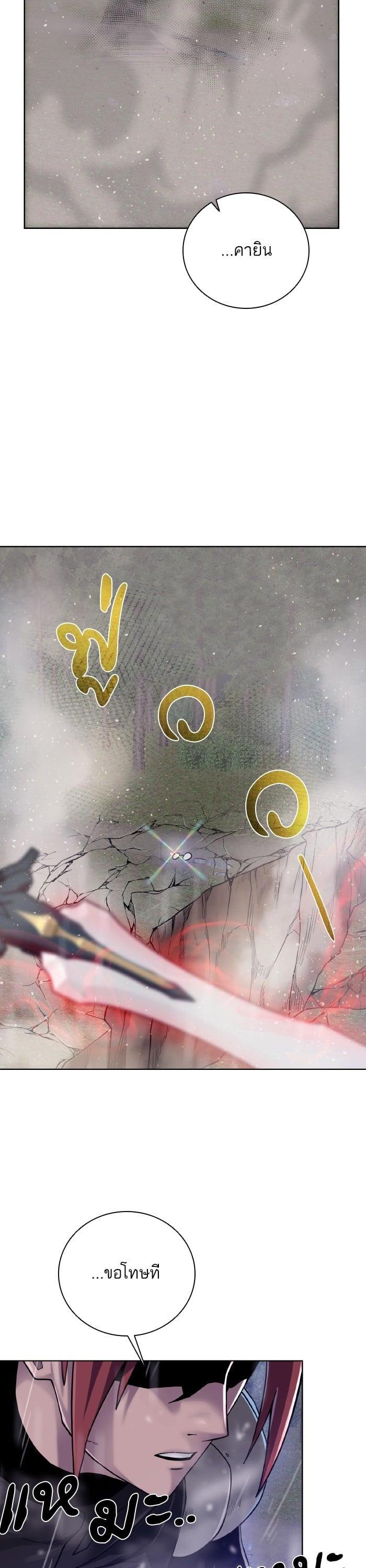 Manga-lc-com อ่านมังงะ อ่านการ์ตูน ออนไลน์ ฟรี Dungeons and Artifacts ตอนที่ 1 2 3 4 5 6 7 8 9 10 11 12 13 14 ฟรี ไม่มีโฆษณา Manga-lc - อ่าน มังงะ อ่าน การ์ตูน ออนไลน์ อ่านมังงะ ฟรี