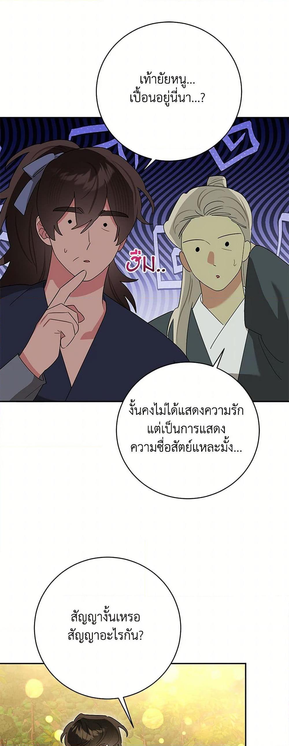 Manga-lc-com อ่านมังงะ อ่านการ์ตูน ออนไลน์ ฟรี Precious Daughter of the Greatest Martial Arts Villain ตอนที่ 1 2 3 4 5 6 7 8 9 10 11 12 13 14 ฟรี ไม่มีโฆษณา Manga-lc - อ่าน มังงะ อ่าน การ์ตูน ออนไลน์ อ่านมังงะ ฟรี