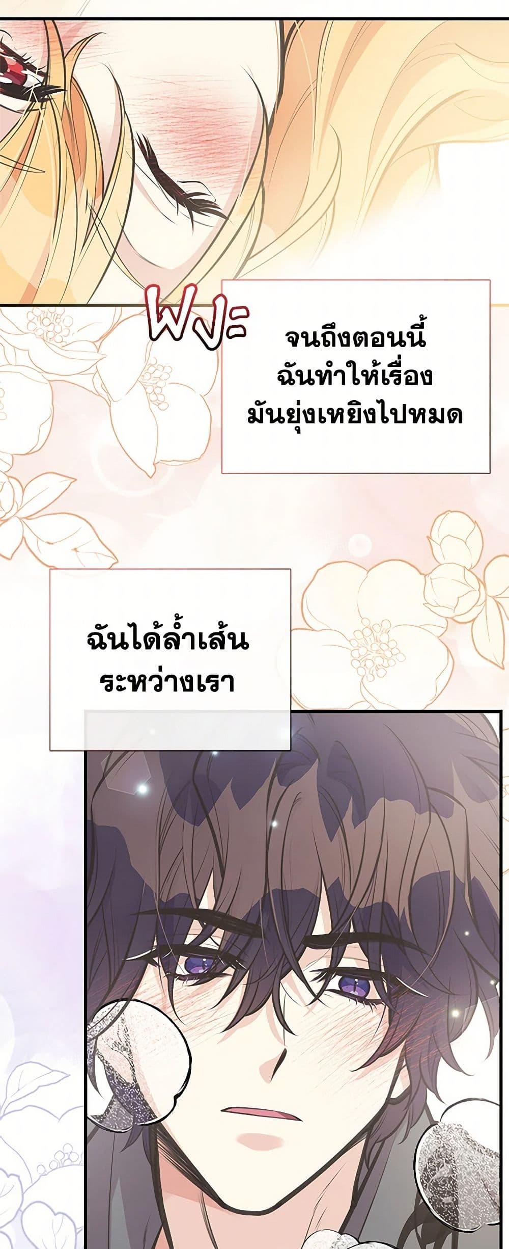 Manga-lc-com อ่านมังงะ อ่านการ์ตูน ออนไลน์ ฟรี My Sister Picked up the Male Lead ตอนที่ 1 2 3 4 5 6 7 8 9 10 11 12 13 14 ฟรี ไม่มีโฆษณา Manga-lc - อ่าน มังงะ อ่าน การ์ตูน ออนไลน์ อ่านมังงะ ฟรี