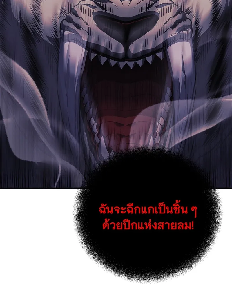 สัปดาห์นี้งดอัปตอนใหม่ ตอนที่ 55 รูปที่ 185