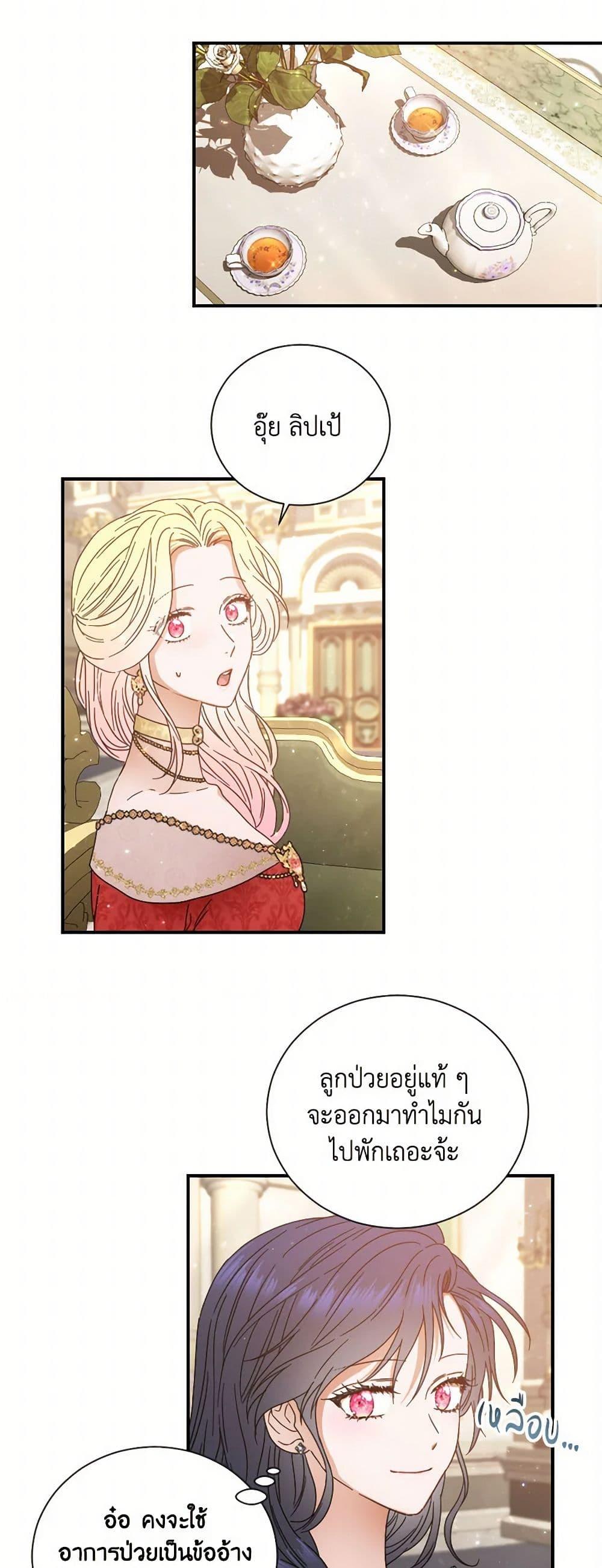 Manga-lc-com อ่านมังงะ อ่านการ์ตูน ออนไลน์ ฟรี Lady Baby ตอนที่ 1 2 3 4 5 6 7 8 9 10 11 12 13 14 ฟรี ไม่มีโฆษณา Manga-lc - อ่าน มังงะ อ่าน การ์ตูน ออนไลน์ อ่านมังงะ ฟรี