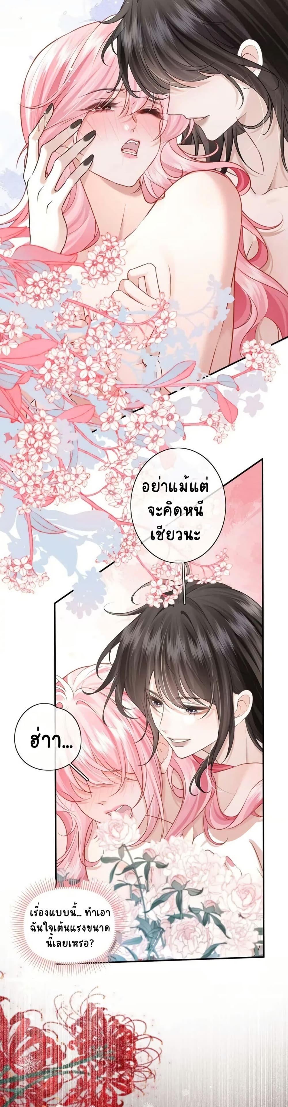 Manga-lc-com อ่านมังงะ อ่านการ์ตูน ออนไลน์ ฟรี My Sickly Sister Always Misses Me ตอนที่ 1 2 3 4 5 6 7 8 9 10 11 12 13 14 ฟรี ไม่มีโฆษณา Manga-lc - อ่าน มังงะ อ่าน การ์ตูน ออนไลน์ อ่านมังงะ ฟรี