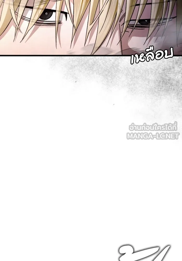 เชื่อเถอะ ฉันเป็นฮันเตอร์ห่วยแตก ตอนที่ 2 รูปที่ 66