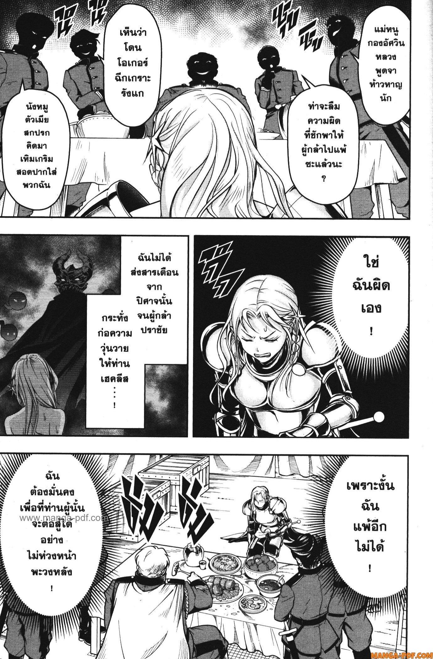 Manga-lc-com อ่านมังงะ อ่านการ์ตูน ออนไลน์ ฟรี Shitsugyou Kenja no Nariagari ตอนที่ 1 2 3 4 5 6 7 8 9 10 11 12 13 14 ฟรี ไม่มีโฆษณา Manga-lc - อ่าน มังงะ อ่าน การ์ตูน ออนไลน์ อ่านมังงะ ฟรี