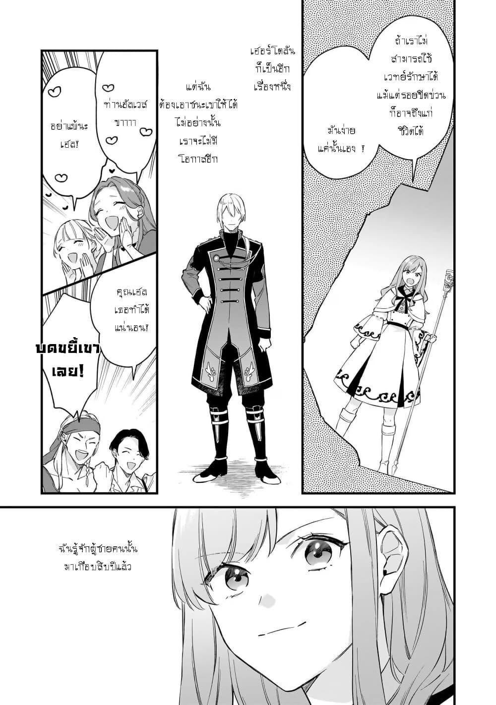 Manga-lc-com อ่านมังงะ อ่านการ์ตูน ออนไลน์ ฟรี I Want to Be a Receptionist of The Magic World! ตอนที่ 1 2 3 4 5 6 7 8 9 10 11 12 13 14 ฟรี ไม่มีโฆษณา Manga-lc - อ่าน มังงะ อ่าน การ์ตูน ออนไลน์ อ่านมังงะ ฟรี