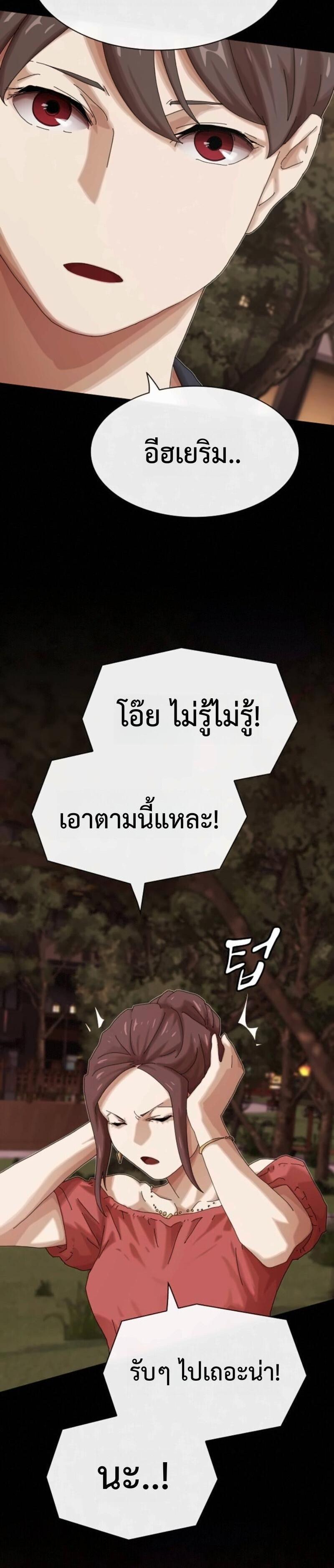 Manga-lc-com อ่านมังงะ อ่านการ์ตูน ออนไลน์ ฟรี The Genius Who Sees Through the World ตอนที่ 1 2 3 4 5 6 7 8 9 10 11 12 13 14 ฟรี ไม่มีโฆษณา Manga-lc - อ่าน มังงะ อ่าน การ์ตูน ออนไลน์ อ่านมังงะ ฟรี