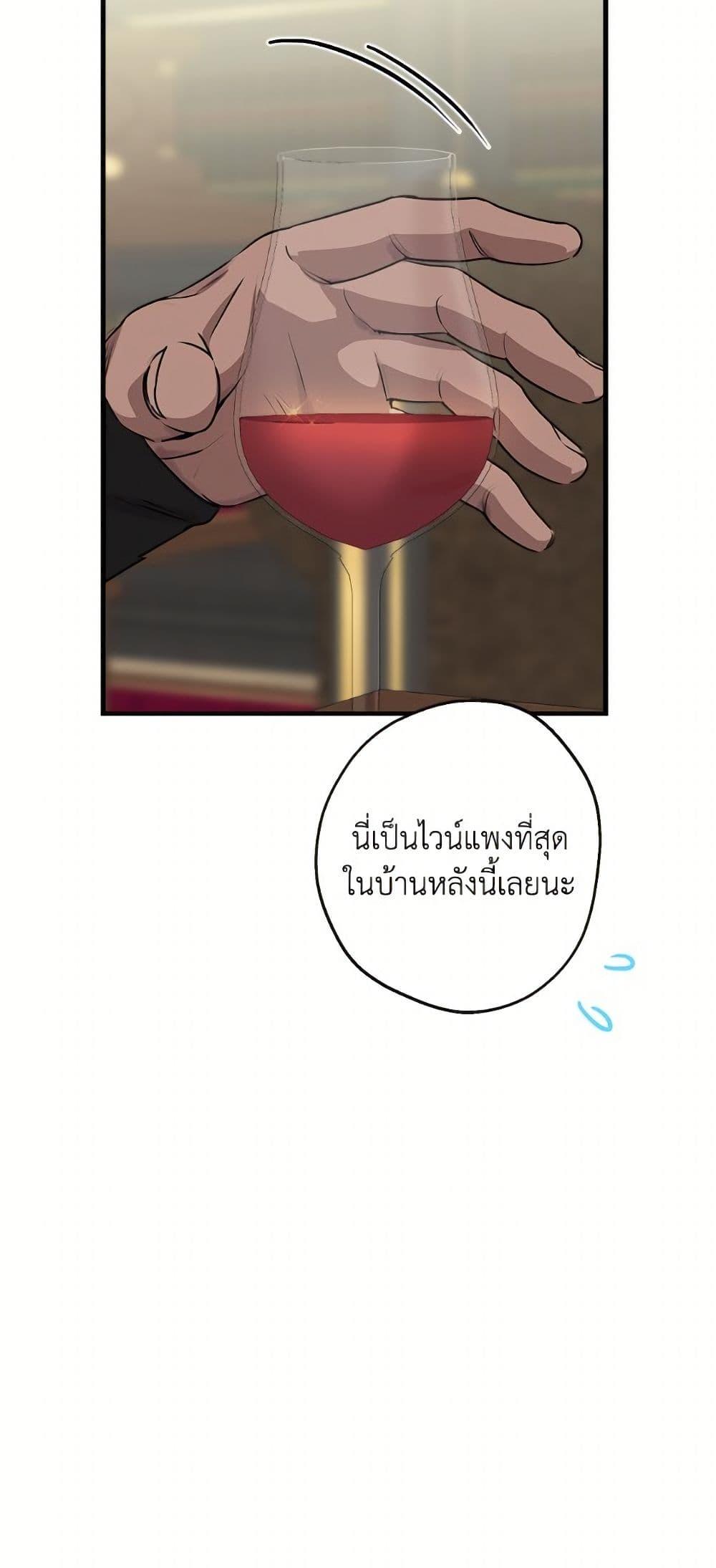 Manga-lc-com อ่านมังงะ อ่านการ์ตูน ออนไลน์ ฟรี The Strongest Characters in the World are Obsessed With Me ตอนที่ 1 2 3 4 5 6 7 8 9 10 11 12 13 14 ฟรี ไม่มีโฆษณา Manga-lc - อ่าน มังงะ อ่าน การ์ตูน ออนไลน์ อ่านมังงะ ฟรี