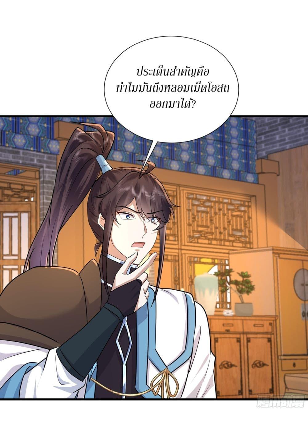 Manga-lc-com อ่านมังงะ อ่านการ์ตูน ออนไลน์ ฟรี As An Immortal, I Only Practice Forbidden Arts ตอนที่ 1 2 3 4 5 6 7 8 9 10 11 12 13 14 ฟรี ไม่มีโฆษณา Manga-lc - อ่าน มังงะ อ่าน การ์ตูน ออนไลน์ อ่านมังงะ ฟรี