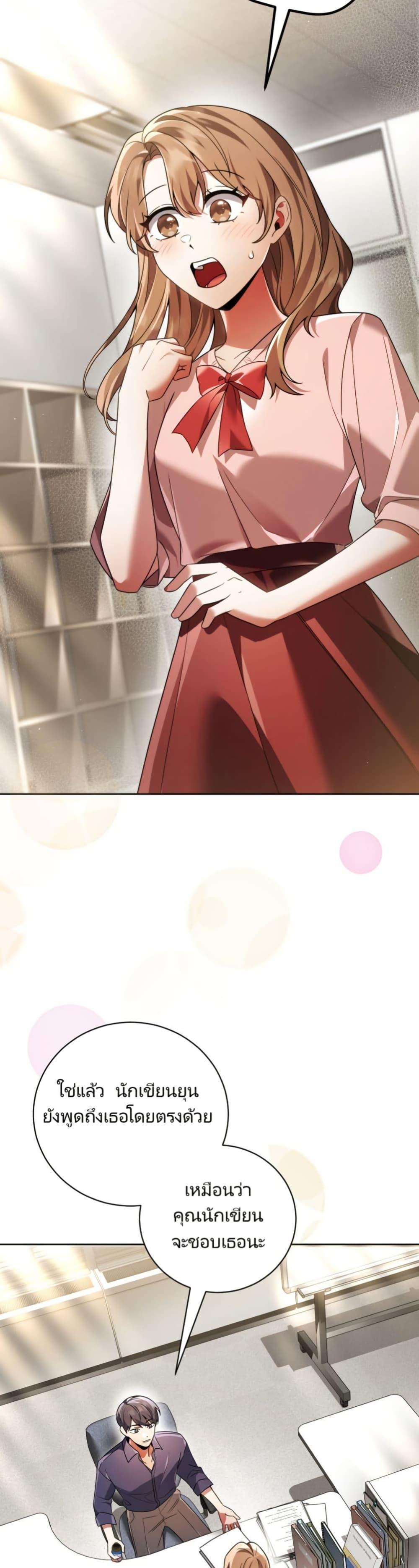 Manga-lc-com อ่านมังงะ อ่านการ์ตูน ออนไลน์ ฟรี You, I’ll Raise You Into A Superstar! ตอนที่ 1 2 3 4 5 6 7 8 9 10 11 12 13 14 ฟรี ไม่มีโฆษณา Manga-lc - อ่าน มังงะ อ่าน การ์ตูน ออนไลน์ อ่านมังงะ ฟรี