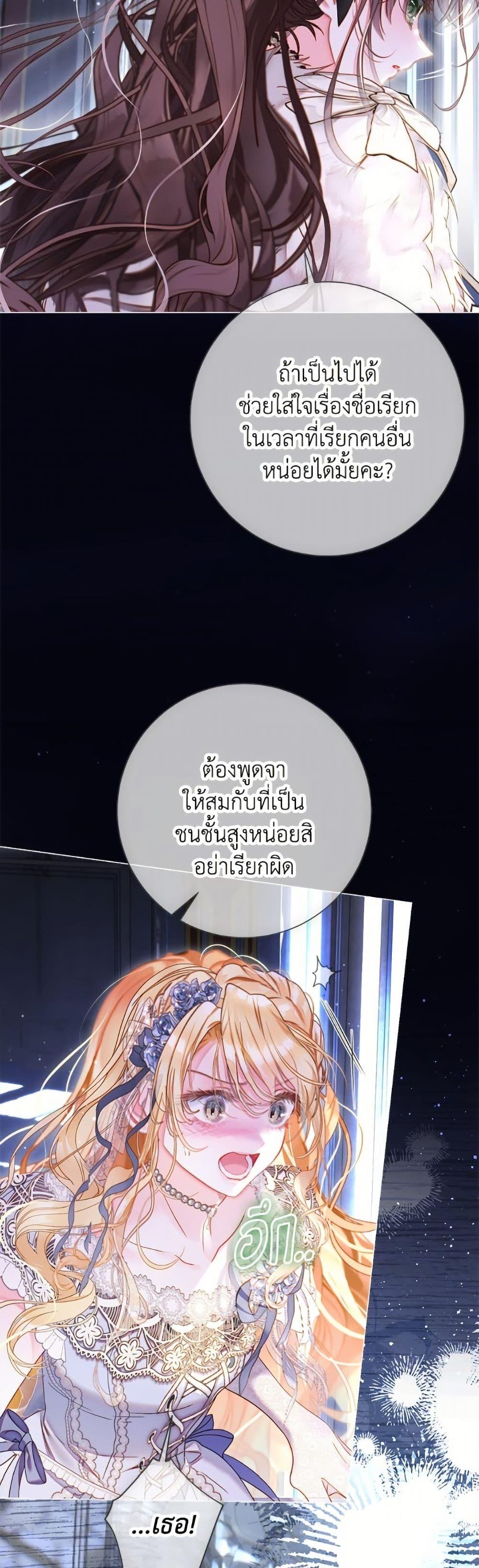 Manga-lc-com อ่านมังงะ อ่านการ์ตูน ออนไลน์ ฟรี The World Without My Sister Who Everyone Loved ตอนที่ 1 2 3 4 5 6 7 8 9 10 11 12 13 14 ฟรี ไม่มีโฆษณา Manga-lc - อ่าน มังงะ อ่าน การ์ตูน ออนไลน์ อ่านมังงะ ฟรี