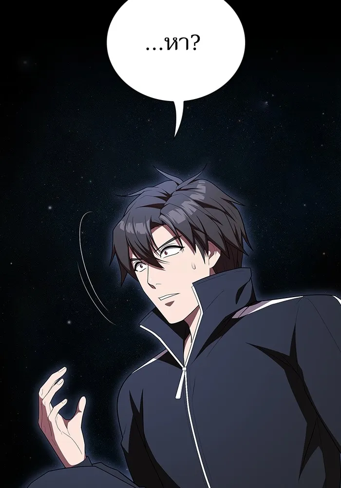 ผู้เล่นขั้นเทพแห่งหอคอยฝึกสอน ตอนที่ 156 รูปที่ 11