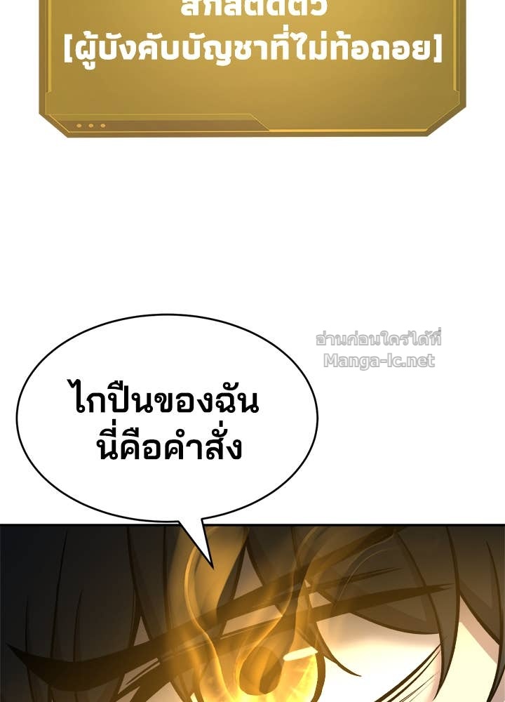 Doujin-Lc- อ่าน โดจิน มังฮวา เกาหลี ญี่ปุ่น จีน แปลไทย ผู้พิชิตเกมป้องกันฐาน ตอนที่ 1 2 3 4 5 6 7 8 9 10 11 12 13 14 ฟรี ไม่มีโฆษณา อ่าน โดจิน Manhwa เกาหลี ญี่ปุ่น จีน เรามีครบ คัดมาให้เน้นๆ โดจิน 18+ รับประกันความฟินโดย Doujin Lc