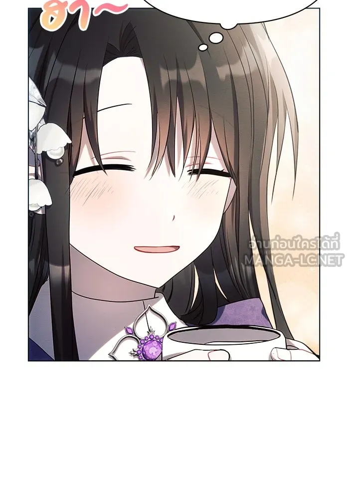 แอชสตาร์ต ตอนที่ 21 รูปที่ 39