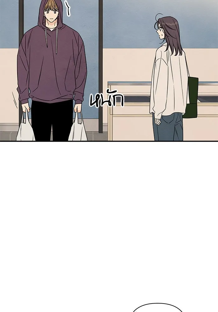 ปุลโซราได้เวลาดัง ตอนที่ 21 รูปที่ 32