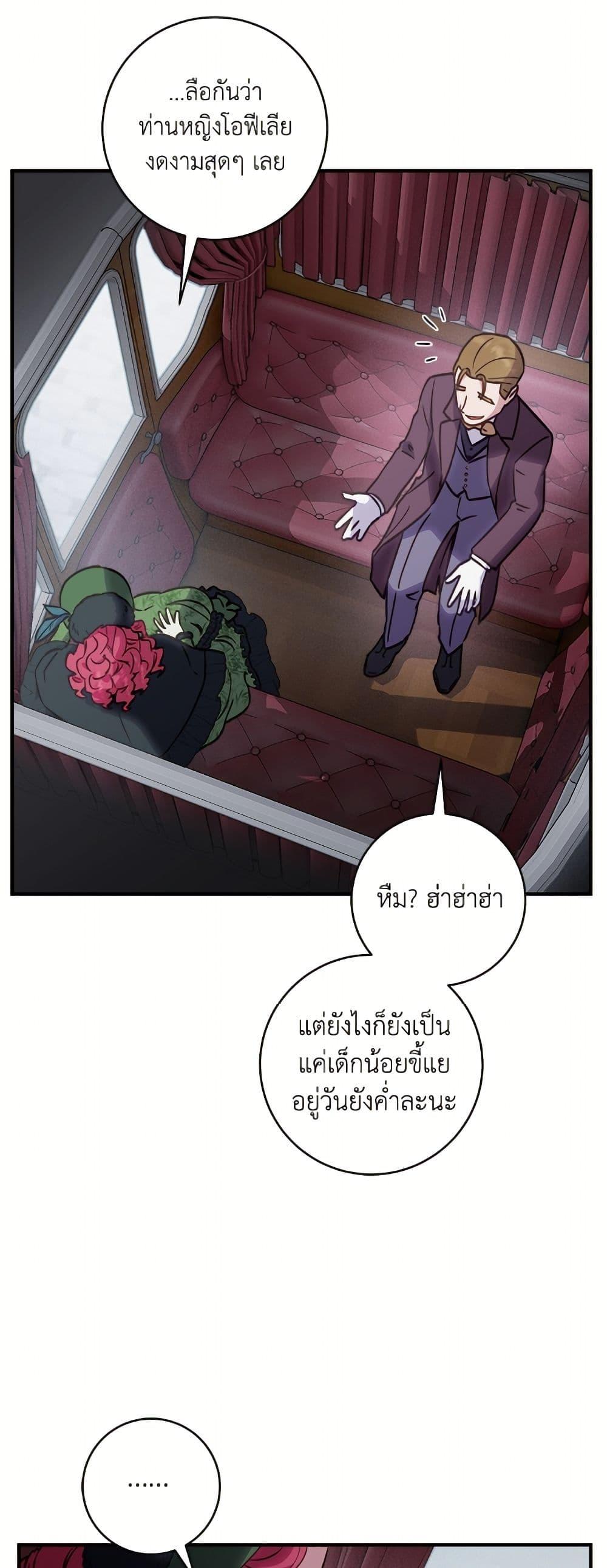 Manga-lc-com อ่านมังงะ อ่านการ์ตูน ออนไลน์ ฟรี I’ll Predict Your Happy Ending ตอนที่ 1 2 3 4 5 6 7 8 9 10 11 12 13 14 ฟรี ไม่มีโฆษณา Manga-lc - อ่าน มังงะ อ่าน การ์ตูน ออนไลน์ อ่านมังงะ ฟรี