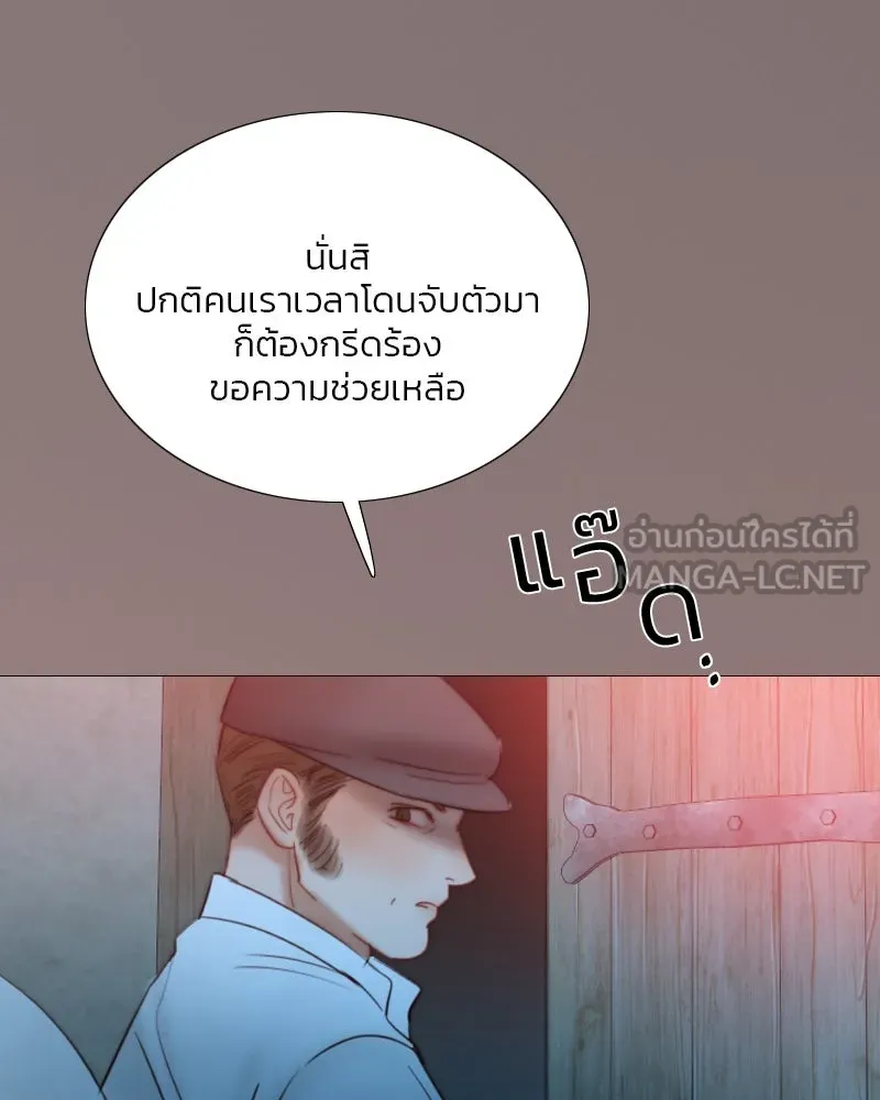 เซเรน่า ตอนที่ 70 รูปที่ 12