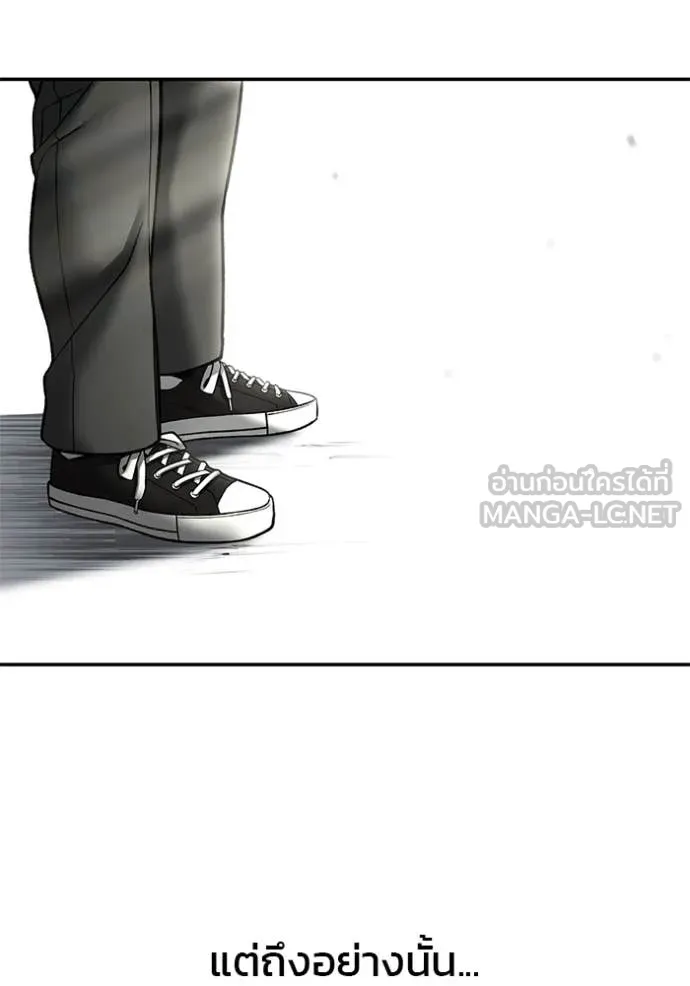 เลวฟาดเลว ตอนที่ 176 รูปที่ 160