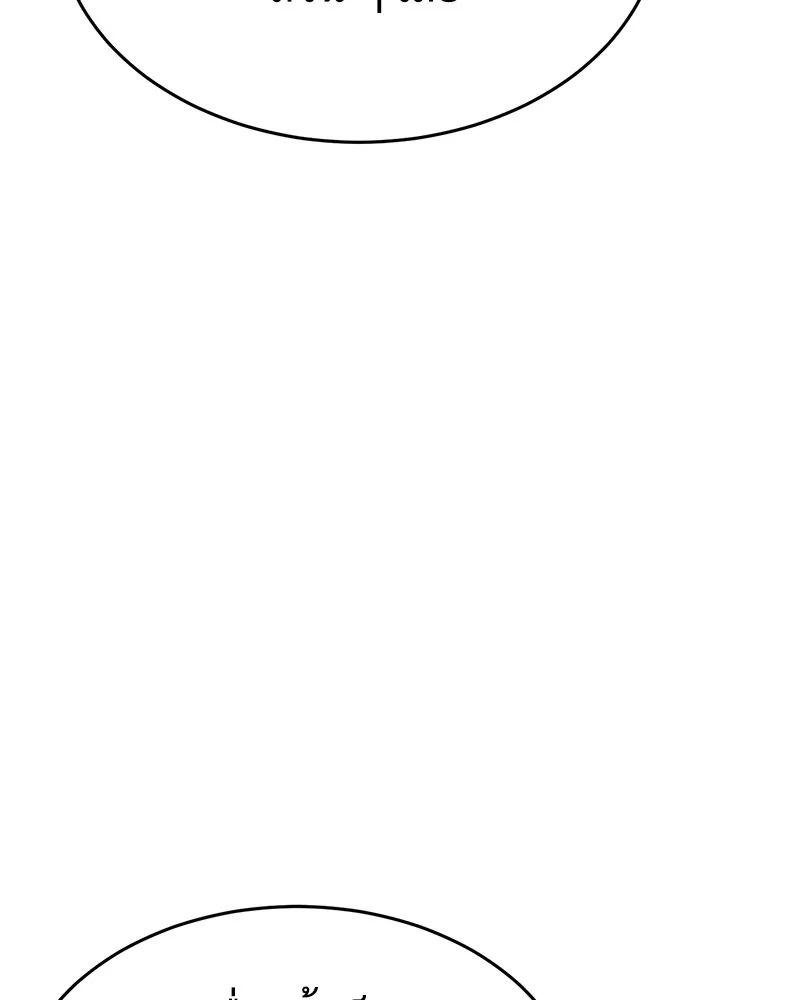 แบคXX ตอนที่ 43 รูปที่ 41