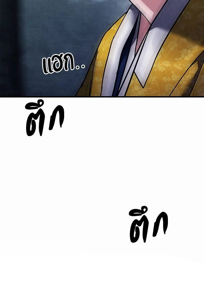 ความลับของสาวร่างทรง ตอนที่ 20 รูปที่ 22